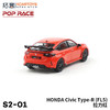 拓意合金车限定S2-1HONDA Civic Type-R (FL5)（本田红标思域） 商品缩略图3