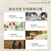 Dearlrean独特艾琳香氛美白去渍牙膏 商品缩略图4