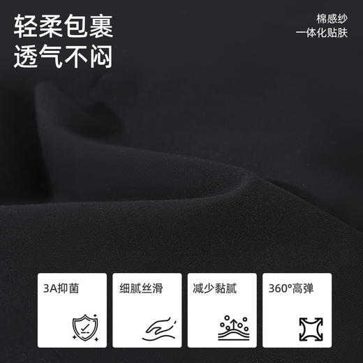 【背心款/肩带款 黑色】熳洁儿 无缝明星同款自由bra无痕无钢圈内衣商场同款22291526/22291523 商品图4