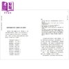 预售 【中商原版】中国文学的魅力 一位汉学家眼中的古典文学 港台原版 魏宁 香港中华书局 商品缩略图3