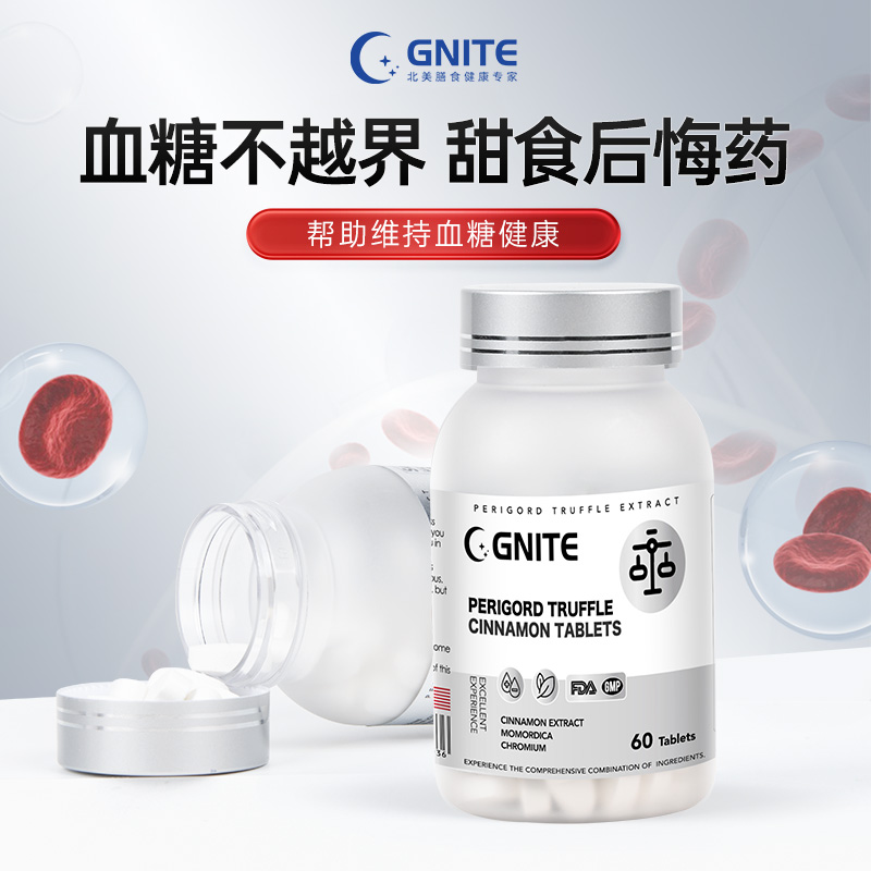 GNITE血糖平衡片