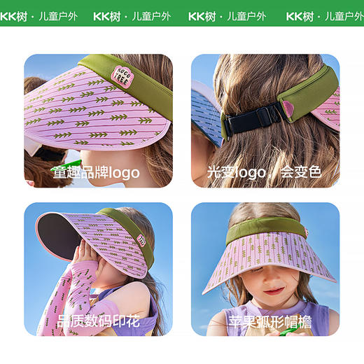【KK树】苹果岛屿亲子空顶帽KQ24010 商品图6