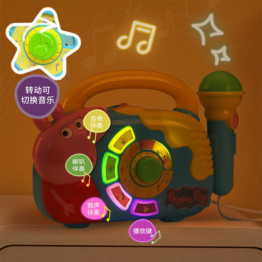 小猪佩奇仿真卡拉OKDICCPEP1684914 商品图3