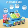 小猪佩奇收银机DICCPEP1684277 商品缩略图2