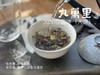 【年份白茶珍藏】5年花期，2020白露茶《九万里》，成了一块枣香与药香并列双姝的年份珍藏 商品缩略图8