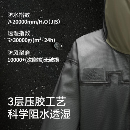 【山壳PRO】伯希和拼色硬壳冲锋衣男女款户外防风防水轻量登山服外套124301006 商品图3