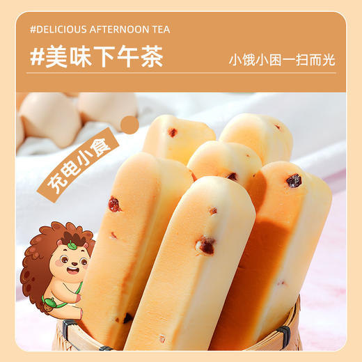 【浓浓牛乳！牛乳蛋白棒面包】牛奶味蔓越莓味，奶香醇厚，松软清甜不腻口，网红休闲食品糕点零食整箱 商品图4