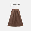 COCO ZONE 夏季薄款褶皱感半身裙休闲显瘦A字裙CC1C1575 商品缩略图0