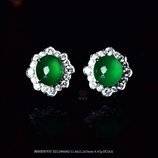 【至臻】满绿翡翠耳钉-EZ12406002 商品图0