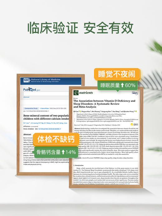 【H】inne小金条钙镁锌儿童补钙婴幼儿液体钙体验装6条*10ml 商品图3