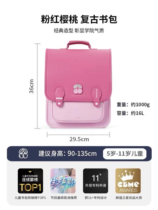 Zoyzoii书包  #B33复古方包  男生女生复古书包一到三年级护脊减负背包2024新款 商品图5