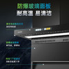CXW-258-KB1-1 吸油烟机 商品缩略图8