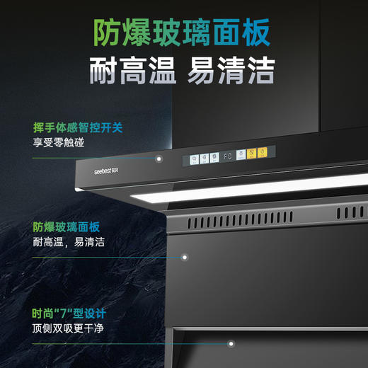 CXW-258-KB1-1 吸油烟机 商品图8