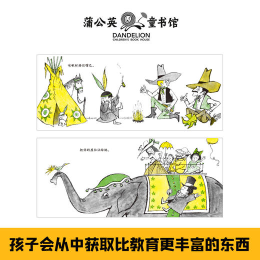 你该怎么说?你该怎么做?(全2册) 商品图3