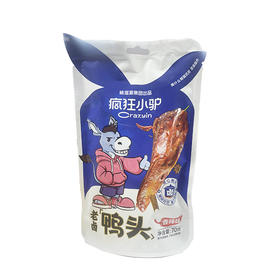 疯狂小驴香辣味老卤鸭头70g