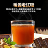 云南原汁有机原味老红糖蔗香浓郁质地酥软温暖暖姜老红糖 商品缩略图0