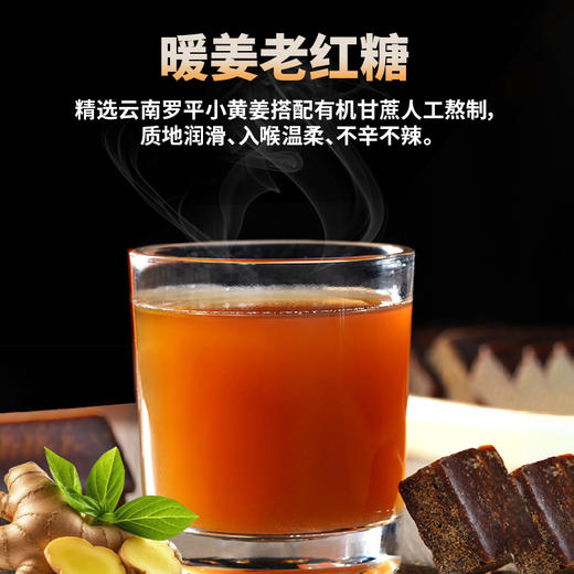 云南原汁有机原味老红糖蔗香浓郁质地酥软温暖暖姜老红糖 商品图0