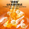 【正宗同仁堂品牌】北京同仁堂 枣花蜂蜜300克 漏斗型瓶装 原料纯粹 拒绝添加 便携易使用SY 商品缩略图6