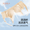 雅黛丽内衣女大胸显小薄款洞洞杯透气文胸无钢圈收副乳防下垂胸罩 商品缩略图1