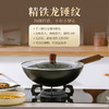 sironi鹤村龙鳞铁甲炒锅32cm 均匀速热 节能省时 商品缩略图1