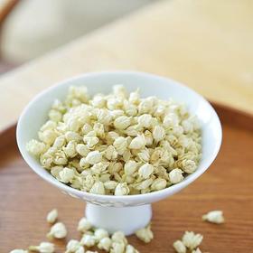 【5袋】“茉莉之乡”横县茉莉花 20g/袋