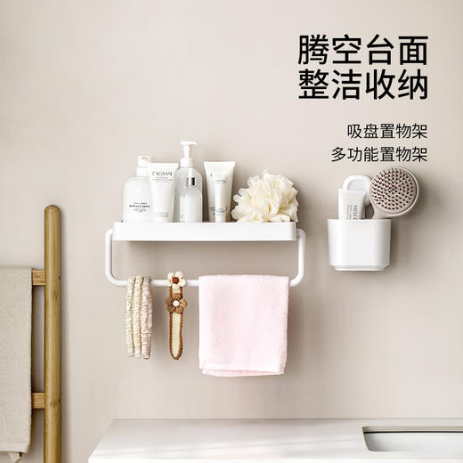 FaSoLa吸盘置物架卫生间壁挂式免打孔浴室洗手台洗漱台厕所收纳架 商品图0