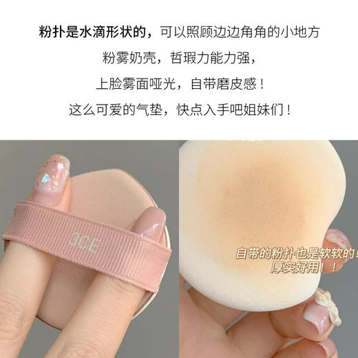 新品 三熹玉/3CE 持久遮瑕哑光气垫粉底 #001 象牙白  15gx2（正装+替换装） 商品图2