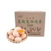 黄四姐富硒鸡蛋30枚/盒 商品缩略图0