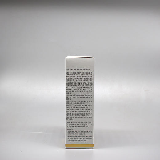 鑫芳清颜靓颜雪肌精华液35ml美容院正品直发水润保湿深层补水 商品图3