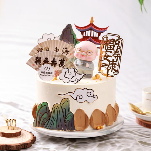 【寿款新品】富贵祥云/万寿无疆-爷爷款鲜果蛋糕，寿款主题装饰象征着幸福，吉利，长寿【惠州】 商品图1