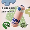 希乐扣小熊盖保温杯儿童316不锈钢学生双盖便携保温杯500ml 商品缩略图4