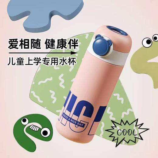 希乐扣小熊盖保温杯儿童316不锈钢学生双盖便携保温杯500ml 商品图4