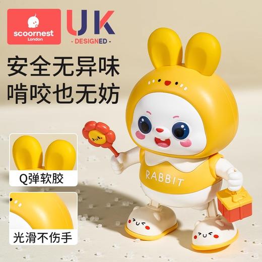 科巢婴儿玩具0一1岁抬头练习训练宝宝跳舞兔子新生儿哄娃神器3到6个月 商品图3