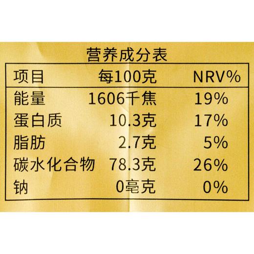 鸿笙谷美滋燕麦核桃玉米粉512g/袋 商品图2