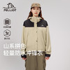 伯希和户外单层冲锋衣硬壳女款防风防水无内胆登山服防暴雨水单冲外套124301032 商品缩略图1
