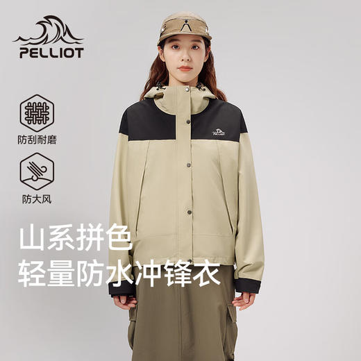 伯希和户外单层冲锋衣硬壳女款防风防水无内胆登山服防暴雨水单冲外套124301032 商品图1