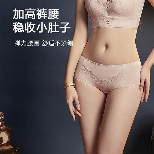 简爱美臀裤 收腹提臀 无痕裸感 舒适柔软 轻塑内裤 简约设计不夹臀 文胸配套底裤 商品图3