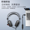 thinkplus 环境降噪会议耳机 ENC100 商品缩略图2