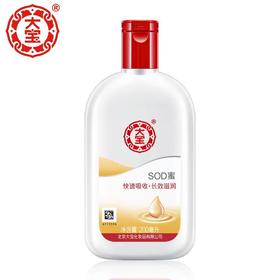大宝SOD蜜200ml面霜滋润补水保湿润肤身体乳亮白润肤乳保湿