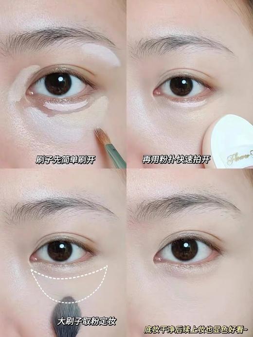 花之晓仲夏夜遮瑕阿里北杯联合共创 遮瑕提亮液面部膨胀色修容遮瑕斑点黑眼圈去泪沟 商品图4