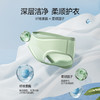 【回馈粉丝】海肌兰净护去渍抑菌内衣清洗液 商品缩略图3