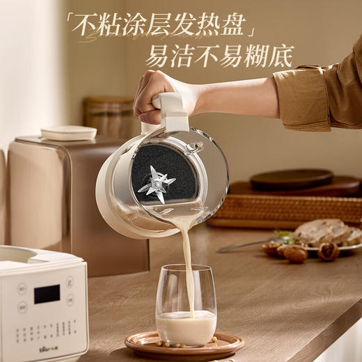 小熊（Bear）低音降噪破壁机 1.5L家用豆浆机 预约多功能全自动米糊机 五谷杂粮料理机榨汁机PBJ-F01G1 商品图6