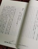 《金庸的武林》，杨照先生著，全三册，全签名。25开，平装，约780页，远流出版公司2024年初版。三册合售297元。仅5套。
  商品缩略图5