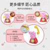 小猪佩奇电话机DICCPEP1684687 商品缩略图5