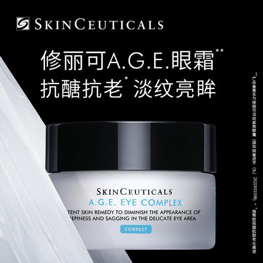 【限时折扣】Skinceuticals修丽可Age眼霜15ml 商品图0