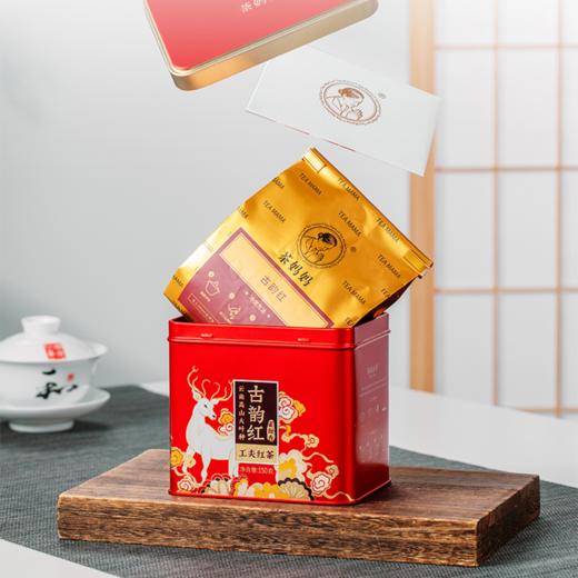 澜沧古茶2021年茶妈妈古韵红红茶云南滇红高山茶叶散茶罐装200g 商品图1