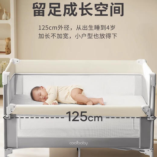 酷豆丁 多功能 童床 商品图2