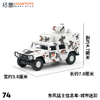 拓意合金车 274猛士信息作战车 商品缩略图2