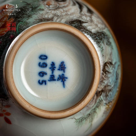 问鼎汝瓷鼎峰柴窑天青天河杯（山野逸兔） 商品图3