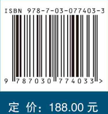 广东海上丝绸之路史迹保护管理研究 商品图2